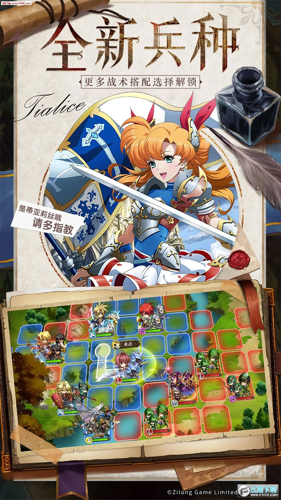 �λ�ģ��ս2025�ٷ����°汾v7.7.720 �ֻ����ͼ