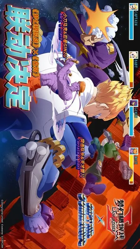 �λ�ģ��ս2025�ٷ����°汾v7.7.720 �ֻ����ͼ