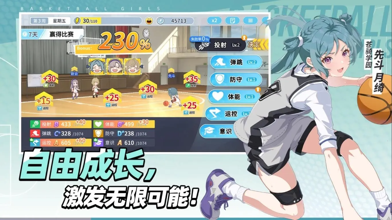 ����������Ů2025���°汾v1.15 ��׿���ͼ