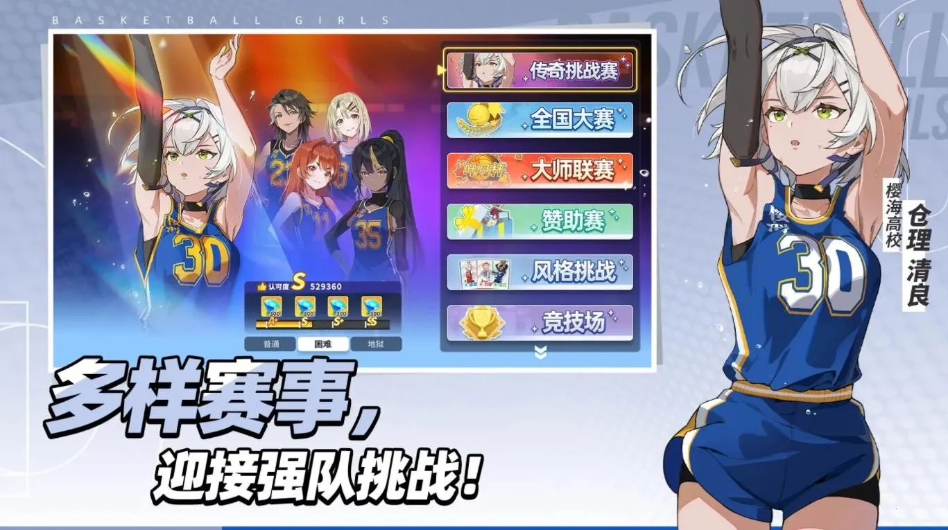 ����������Ů2025���°汾v1.15 ��׿���ͼ