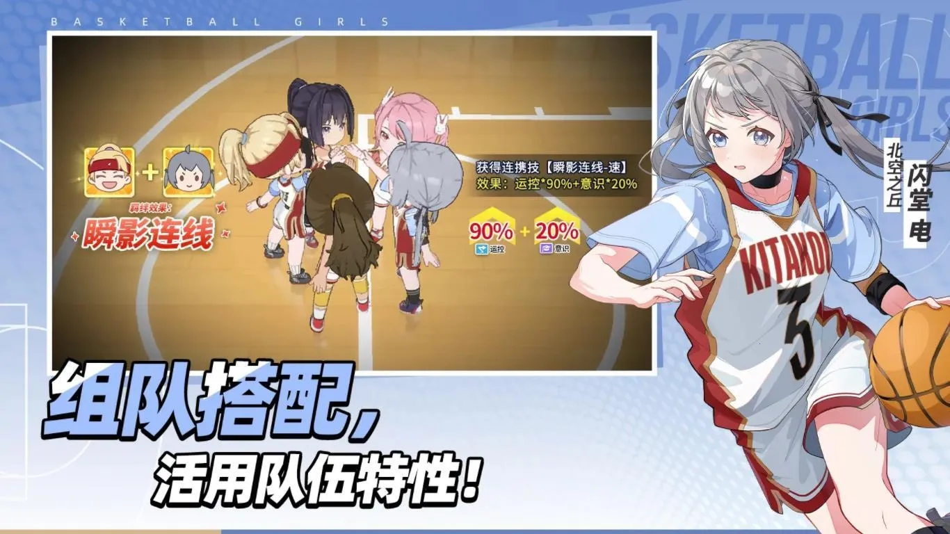 ����������Ů2025���°汾