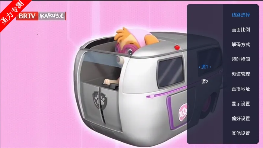 ��â����(����ֱ������)vLIVE ��Ѱ��ͼ