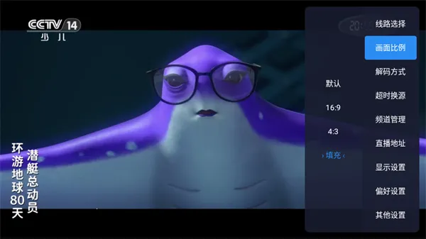 榴芒电视(电视直播软件) 榴芒电视(电视直播软件)