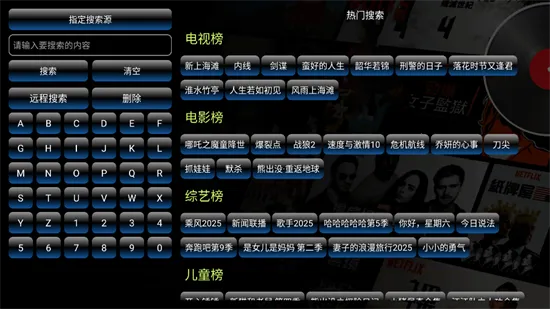 ����Ӱ��2025���ذ�װv6.0.9.3 ��Ѱ��ͼ