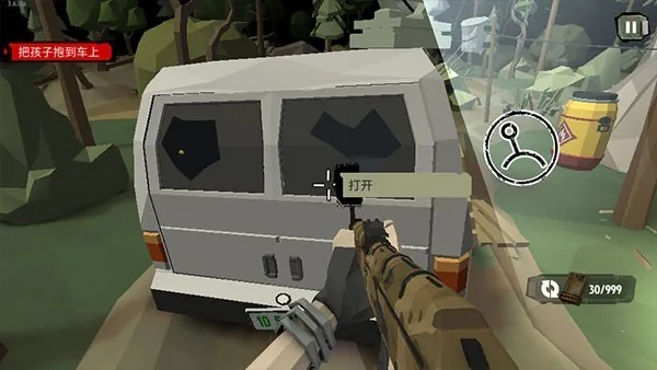 ���н�ʬ22025�ٷ�����v3.44.0 ��׿���ͼ