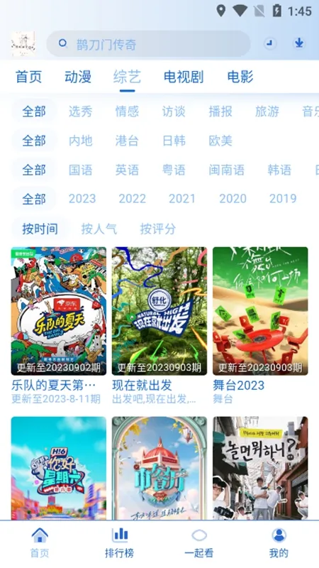 �乥��Ӱ��2025���°汾