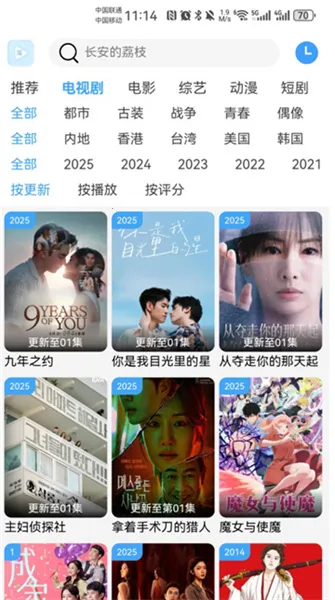 �乥��Ӱ��2025���°汾