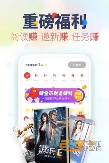 Ħ��С˵(С˵�Ķ�����)v2.9.0 �ֻ����ͼ