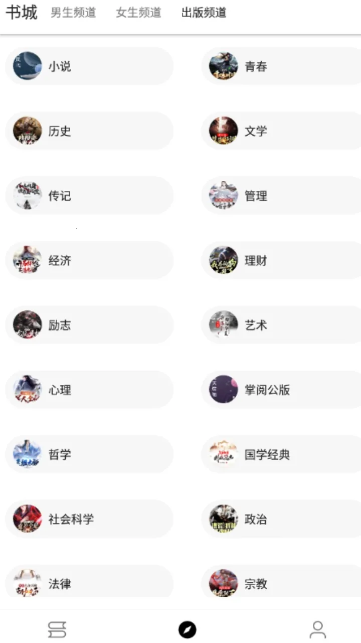 ����С˵��׿���ֻ���v1029 �ٷ������ͼ