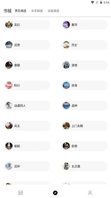 ����С˵��׿���ֻ���v1029 �ٷ������ͼ