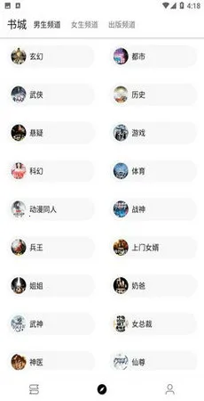 ����С˵��׿���ֻ���v1029 �ٷ������ͼ