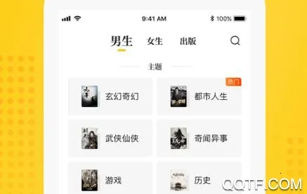 瓜子小说(小说阅读软件) 瓜子小说(小说阅读软件)