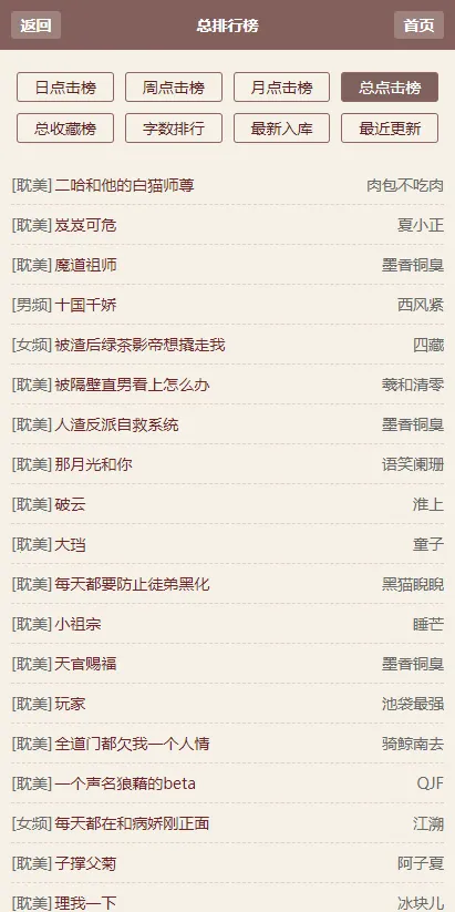 �����鷻pilibook2025���ذ�װv1.2.3 �ֻ����ͼ