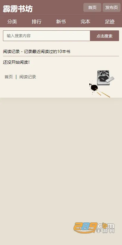 �����鷻pilibook2025���ذ�װv1.2.3 �ֻ����ͼ