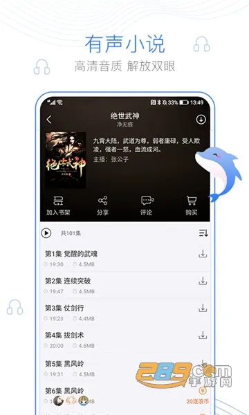 ����С˵(С˵�Ķ�ƽ̨)v3.8.12 �ֻ����ͼ