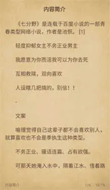 ��÷С˵�Ķ���2025���ذ�װ