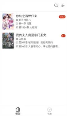 ��÷С˵�Ķ���2025���ذ�װ