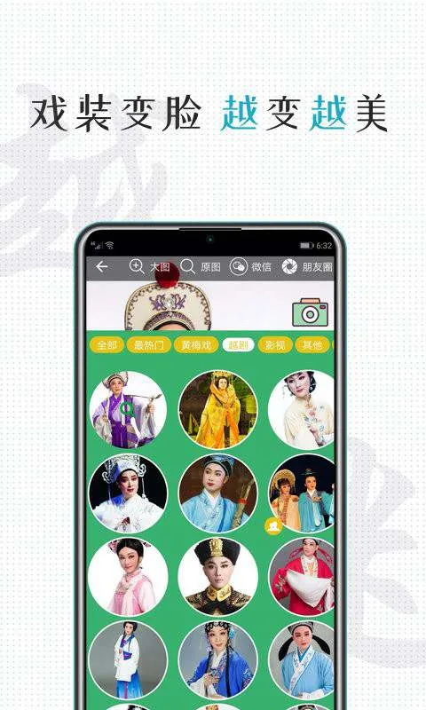 Խ����(Խ����Ƶ����)v3.1.1 �ٷ������ͼ