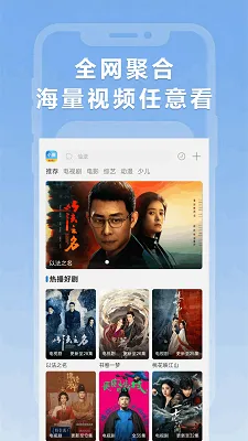 СȦӰ�������ֻ���v1.1.9 �ֻ����ͼ