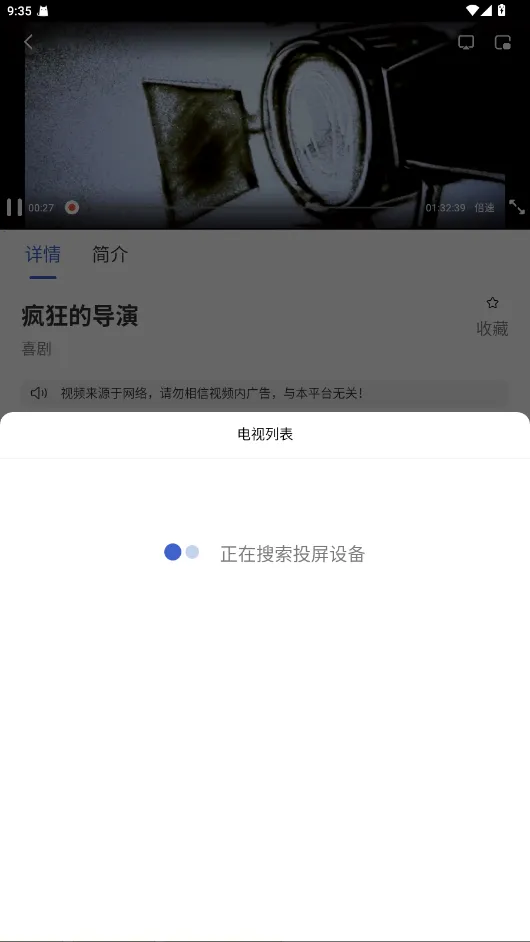 小圈影视最新手机版 小圈影视最新手机版