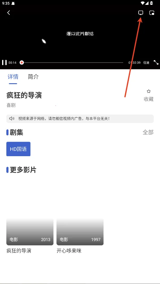 小圈影视最新手机版 小圈影视最新手机版