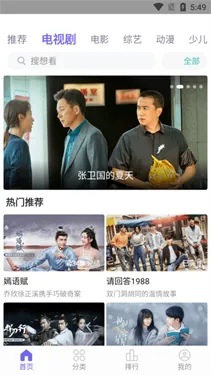 ����ӰԺ2025�ٷ����°汾