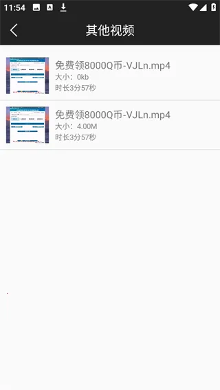 超级看影院播放器2025官方正版 超级看影院播放器2025官方正版