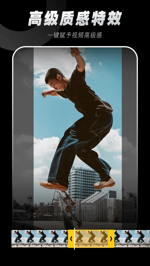 ����Trik(��Ƶ��Ч����)v1.86.0 �ٷ������ͼ