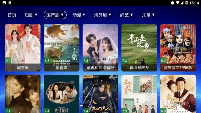 MaxӰԺ2025���°汾v8.8.8 ��׿���ͼ