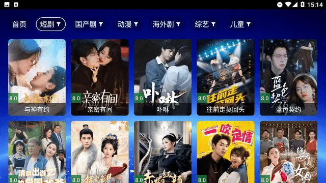 MaxӰԺ2025���°汾v8.8.8 ��׿���ͼ