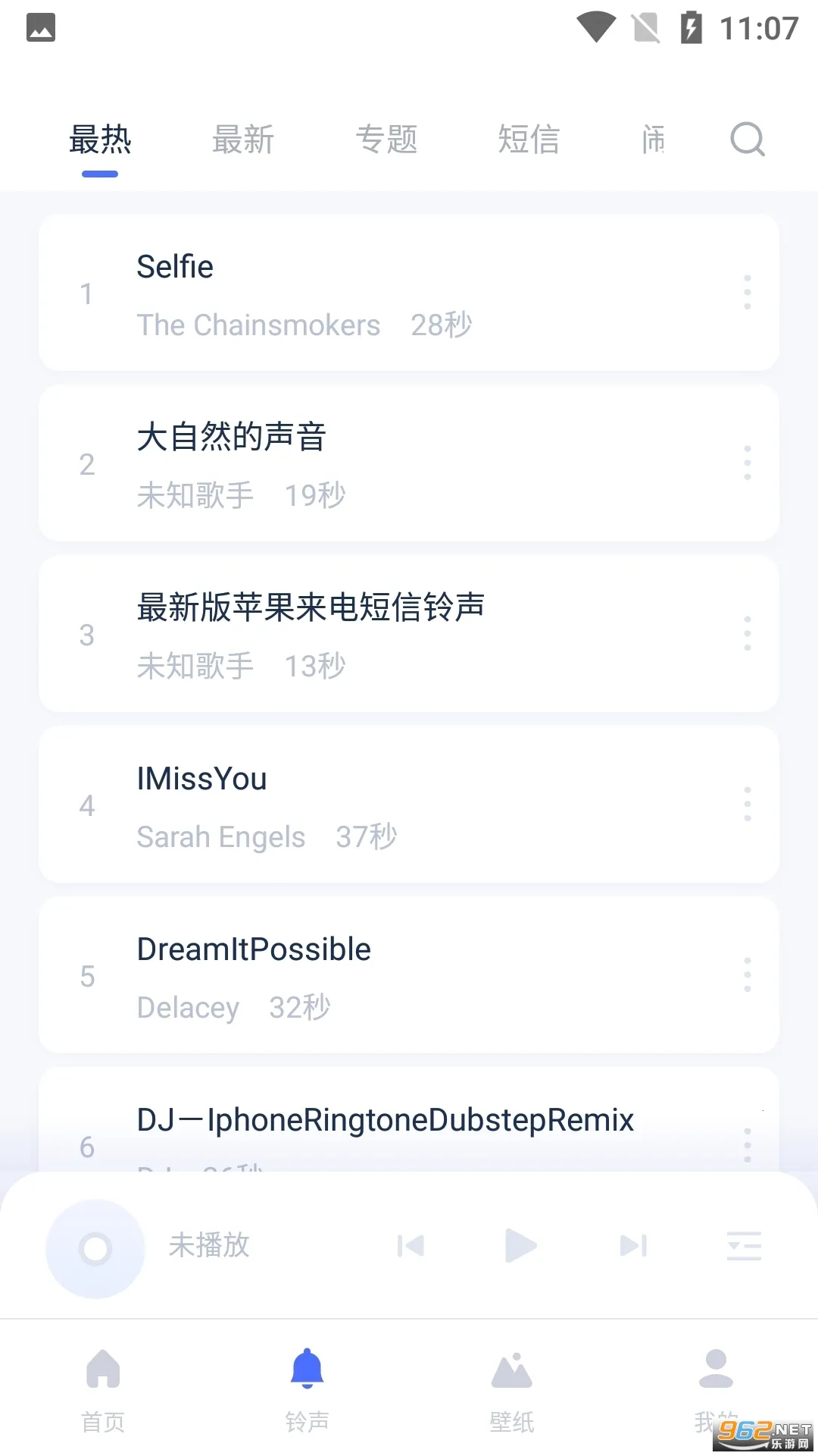 ��˼����2025�ٷ����°汾v1.21.13 ��׿���ͼ