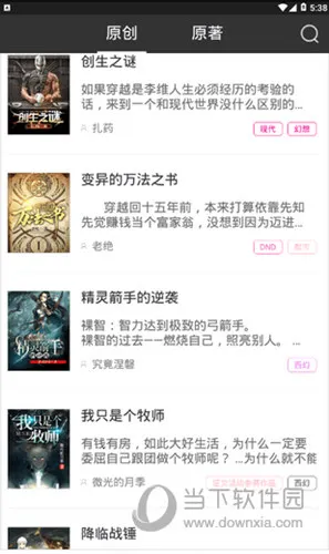 �ж�С˵2025���ذ�װ