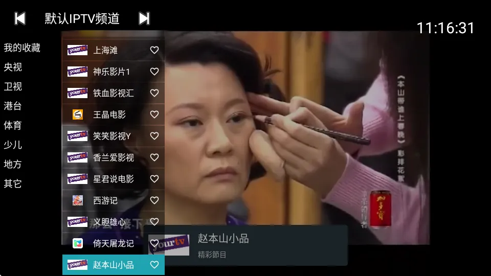 ��ĵ���2025���ذ�װv1.7.6 ��Ѱ��ͼ