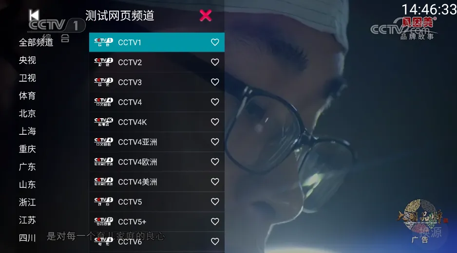 你的电视2025下载安装 你的电视2025下载安装