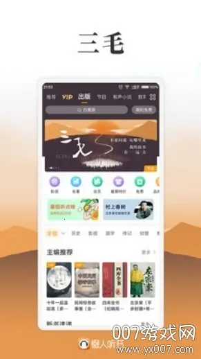 �����Ķ�2025�ٷ�����V1.9 ��׿���ͼ