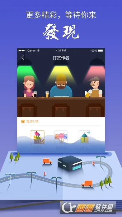 �ſ��Ķ�2025���ذ�װv7.4.1 ��׿���ͼ