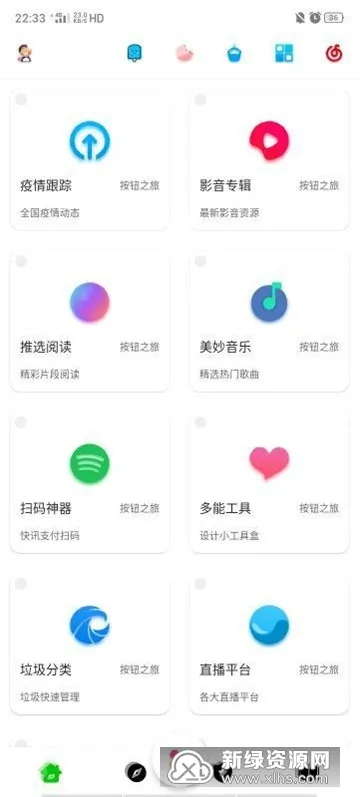 �ڿƼ������ֻ���v1.95.00 ��׿���ͼ