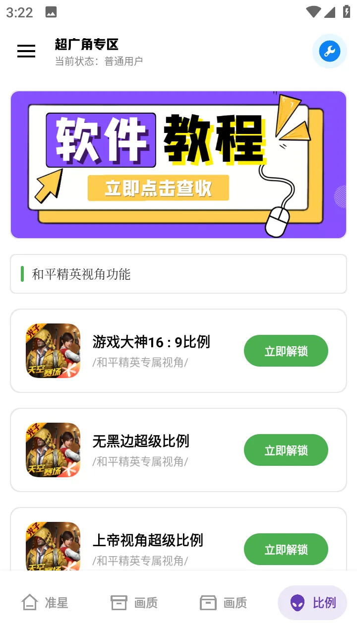 �ڿƼ������ֻ���v1.95.00 ��׿���ͼ