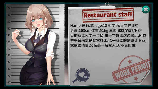 ����Ů�Ӽ�������(��������ģ����Ϸ)v02.65.00 �ٷ������ͼ