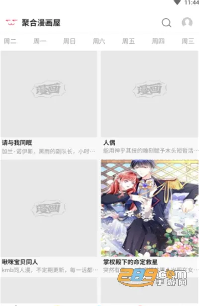 �ۺ�������(�����Ķ�ƽ̨)v1.0 ��Ѱ��ͼ