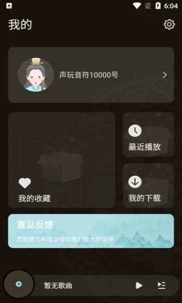 ��������(���ֲ�������)v1.9.6 ��Ѱ��ͼ