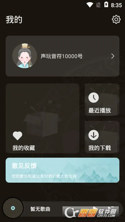 ��������(���ֲ�������)v1.9.6 ��Ѱ��ͼ