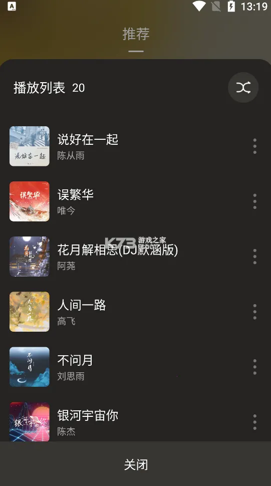 ��������(���ֲ�������)v1.9.6 ��Ѱ��ͼ