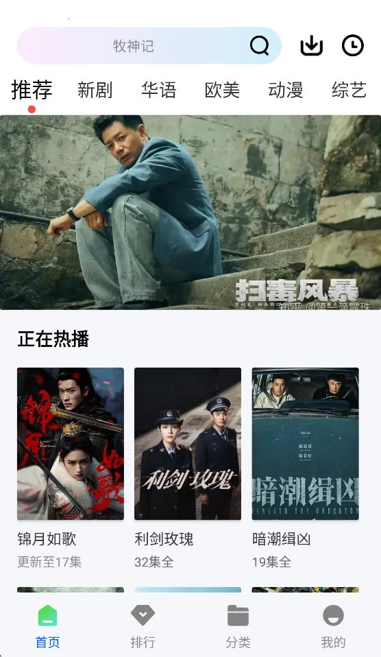 ɭ����Ƶ(Ӱ������ƽ̨)v1.0.0 ��Ѱ��ͼ