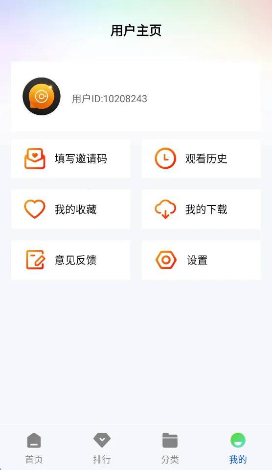 ɭ����Ƶ(Ӱ������ƽ̨)v1.0.0 ��Ѱ��ͼ