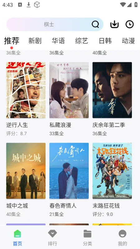 ɭ����Ƶ(Ӱ������ƽ̨)v1.0.0 ��Ѱ��ͼ