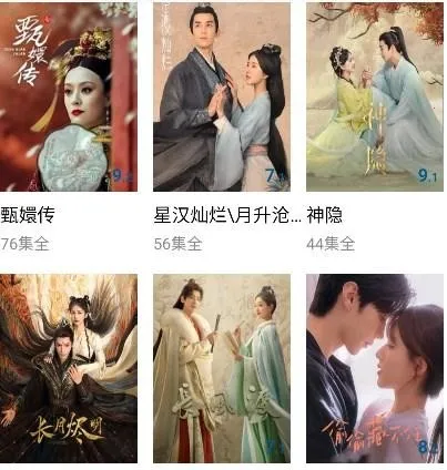 雪豹视频最新手机版 雪豹视频最新手机版