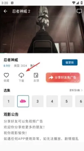 雪豹视频最新手机版 雪豹视频最新手机版