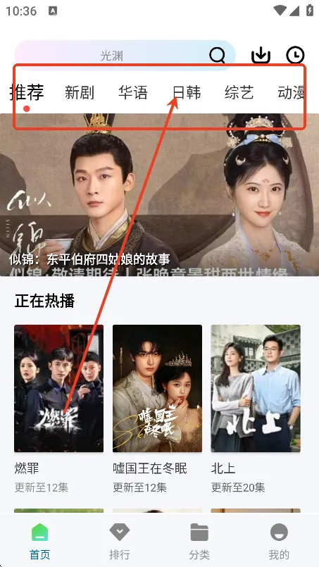 雪豹视频最新手机版 雪豹视频最新手机版