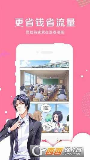 ��������2025�ٷ����°汾v2.4.0 ��Ѱ��ͼ